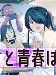 日本漫画海报墙主视觉