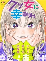 漫画《纸灯星图》海报