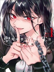 漫画《午后拓本》海报