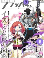 漫画连载密度观察配图
