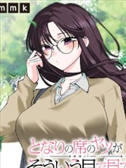 漫画电子版渠道观察配图