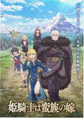 漫画完结观察缩略图
