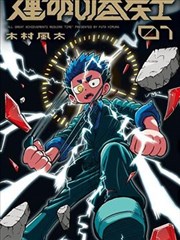 露天海报墙版式手稿示意