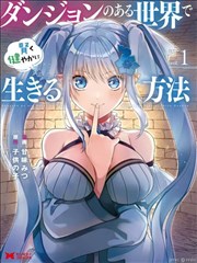 日本漫画条目详情配图